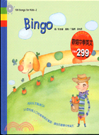 BINGO-100 SONGS FOR KIDS-2