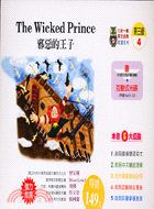 The wicked prince =邪惡的王子 /