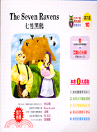 The seven ravens =七隻黑鴉 /