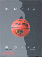 夢幻NBA－美國體壇面面觀叢書之一