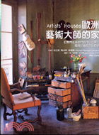 歐洲藝術大師的家 =Artists' houses /