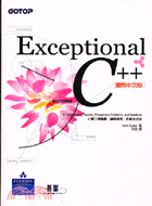 Exceptional C++國際中文版 : 47個工程難題、編程疑問,及解決方法 / 