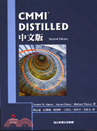 CMMI Distilled中文版 /