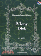 MOBY DICK(白鯨記) (內含雙CD) | 拾書所