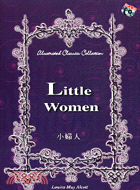 Little Women(小婦人)(內附雙CD) | 拾書所