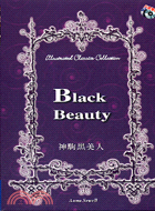 Black Beauty(神駒黑美人)(內附雙CD)