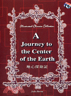 A JOURNEY TO THE CENTER OF THE EARTH (地心探險記) (內含雙CD)