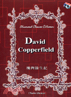 David Copperfield 塊肉餘生記(內含雙CD)