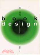 書.裝幀 =Book design /