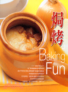 焗烤BAKING FUN－輕鬆小品24