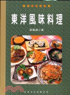 東洋風味料理－中式精緻料理14