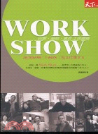 WORK SHOW：巴黎紐約東京工作歷險－CHEERS 015