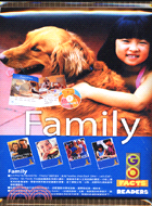 FAMILY（四書＋CD）