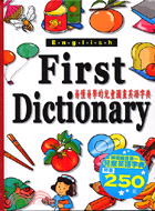ENGLISH FIRST DICTIONARY兒童圖畫英語字典