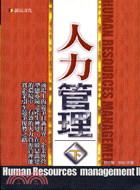 人力管理 =Human resources management /