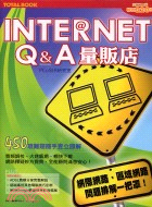INTERNET Q&A 量販店