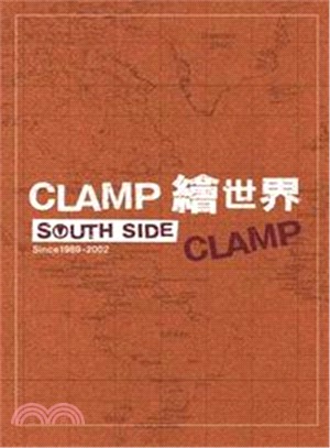 CLAMP繪世界：SOUTH SIDE