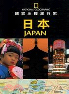 日本