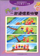 一起過橋真快樂－潛能激發圖畫書系列