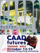 CAAD TALKS 3數位設計教育