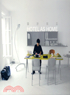 設計旅店HOTEL AS HOME