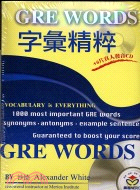 GRE字彙精粹(+6片真人發音CD)