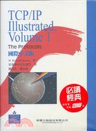 TCP/IP ILLUSTRATED,VOLUME 1國際中文版