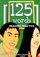 125 WORDS READING PRACTICE（內附CD）