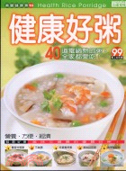 健康好粥 =Health rice porridge /