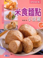 米食麵點小訣竅－美味廚房