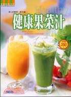健康果菜汁 /