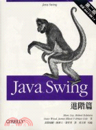 Java Swing進階篇 /