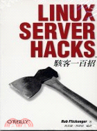 Linux Server Hacks 駭客一百招