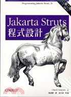 Jakarta Struts程式設計 /