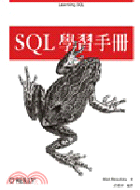 SQL 學習手冊