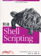 精通 Shell Scripting