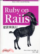 Ruby on rails : 建置與執行 /
