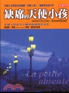 臺灣都市傳說百科 =Encyclopedia of Taiwanese urban legends /