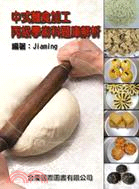 中式麵食加工丙級學術科題庫解析
