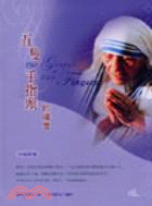 五隻手指頭的福音 =The gospel of five...