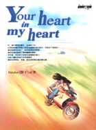 YOUR HEART IN MY HEART