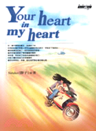 Your heart in my heart /