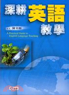 他不知道他病了 :協助精神障礙者接受治療 /