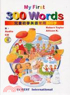 MY FIRST 300 WORDS兒童初學英語常用300字