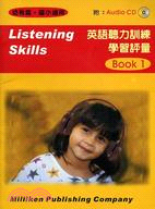 英語聽力訓練學習評量BOOK 1