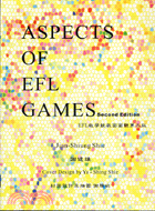 ASPECTS OF EFL GAMES（EFL教學競戲面面觀第二版）