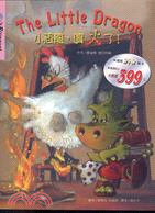 THE LITTLE DRAGON小恐龍噴火了