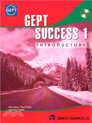 GEPT SUCCESS 1