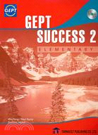 GEPT SUCCESS 2