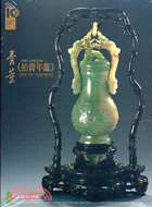 古董拍賣年鑑2005